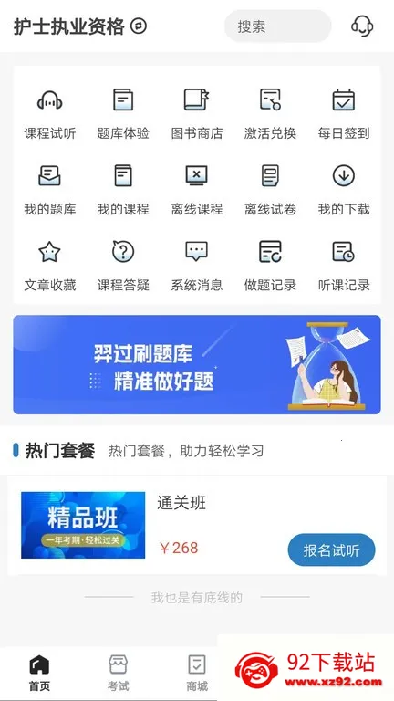 �������2025�ٷ����°汾v1.3.7 ��Ѱ��ͼ