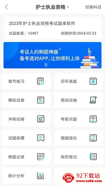 �������2025�ٷ����°汾