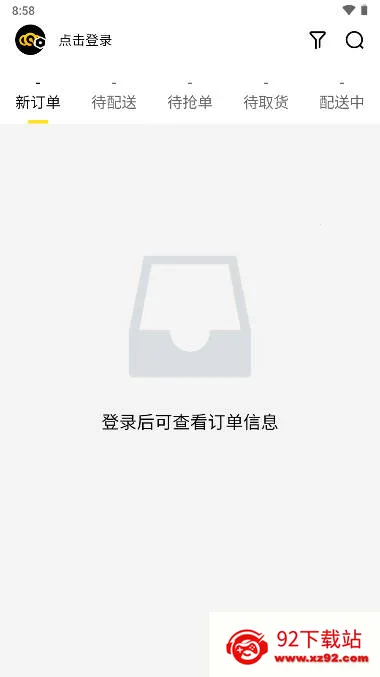 ���ƾ��Ű�׿���ֻ���v4.3.5.1460 �ֻ����ͼ