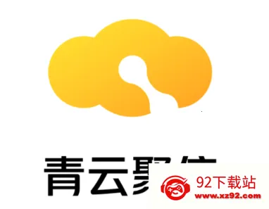 青云聚信安卓版手机版 青云聚信安卓版手机版