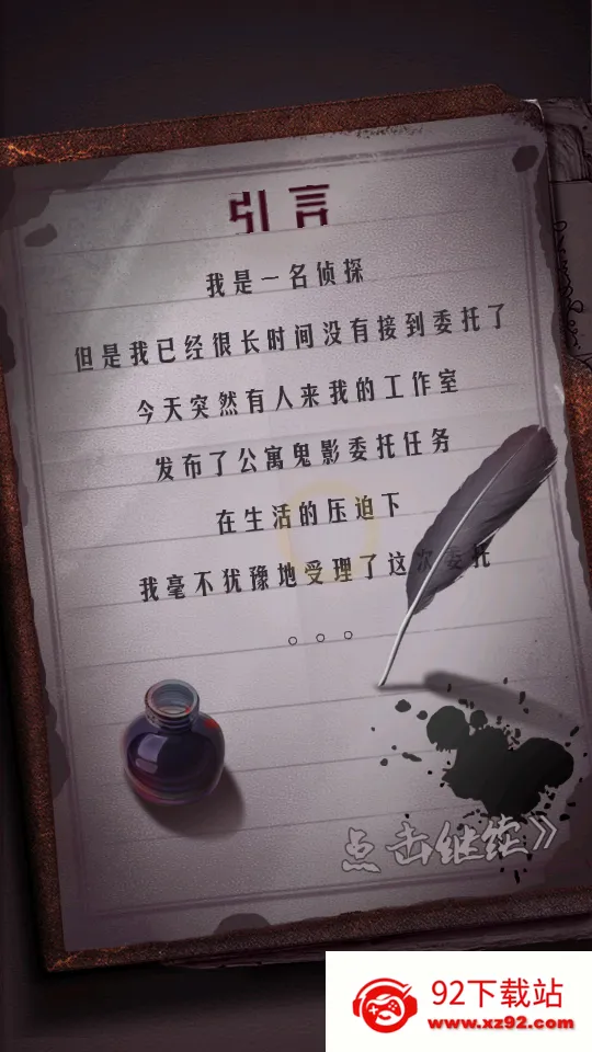 ɽ���լ2025���ذ�װv3.0.2 �ٷ������ͼ