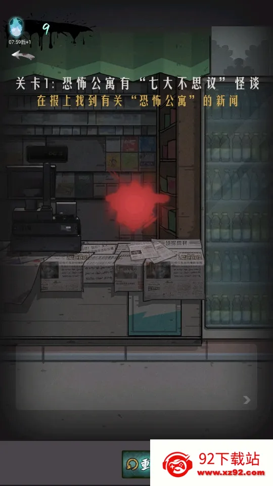 ɽ���լ2025���ذ�װv3.0.2 �ٷ������ͼ