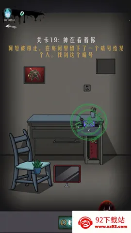 ɽ���լ2025���ذ�װv3.0.2 �ٷ������ͼ