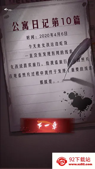 ɽ���լ2025���ذ�װv3.0.2 �ٷ������ͼ