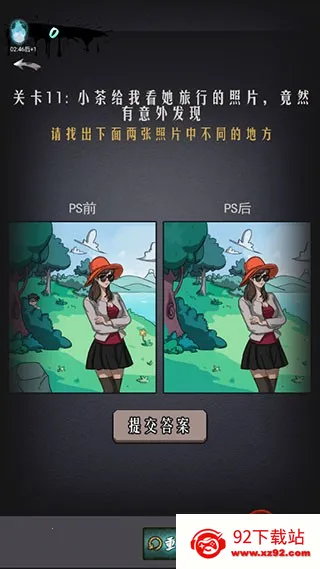 ɽ���լ2025���ذ�װv3.0.2 �ٷ������ͼ