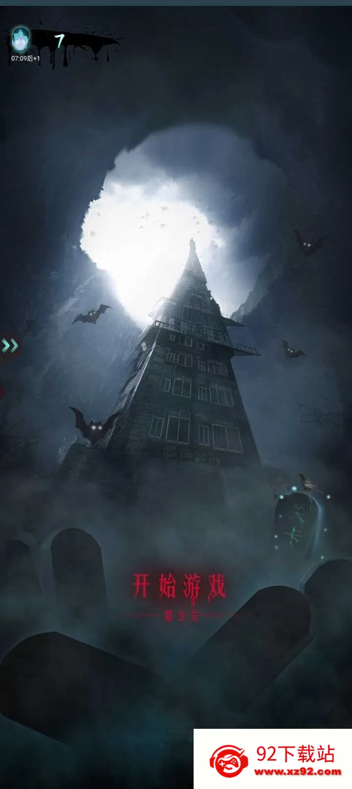 ɽ���լ2025���ذ�װ