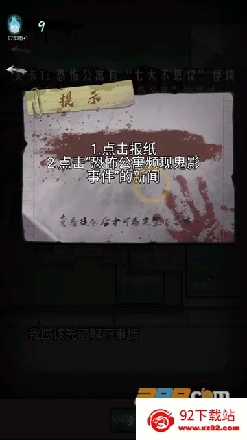 ɽ���լ2025���ذ�װ