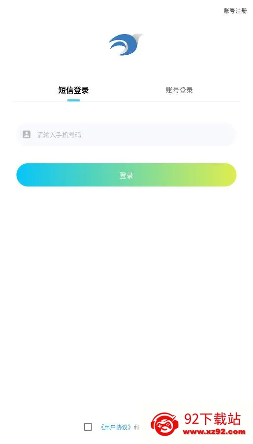���������ֻ���v3.2.2 �ٷ������ͼ