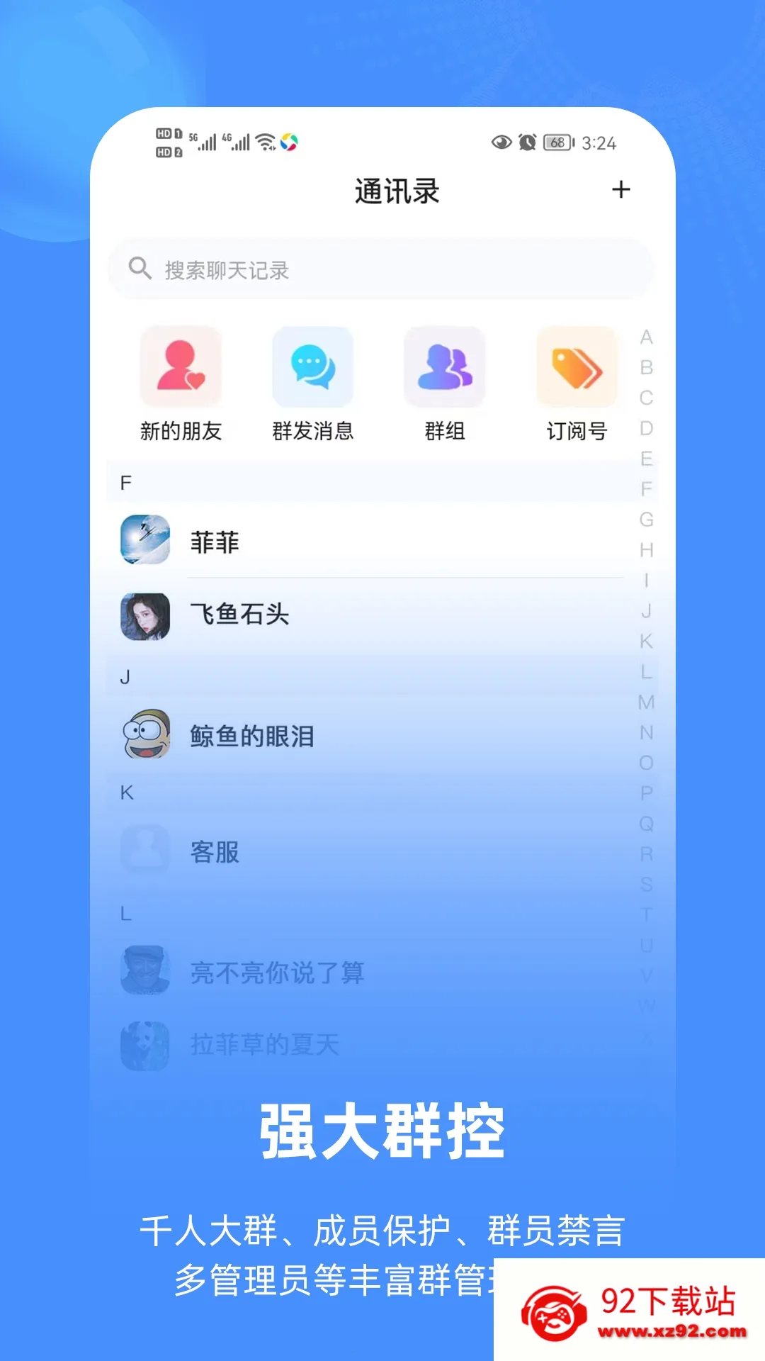 ���������ֻ���v3.2.2 �ٷ������ͼ