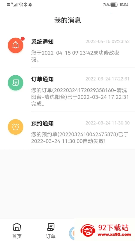 ��Ľ���׿���ֻ���v1.3.7 ��Ѱ��ͼ