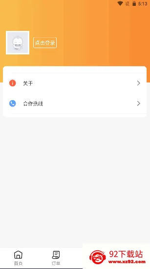 ��Ľ���׿���ֻ���v1.3.7 ��Ѱ��ͼ