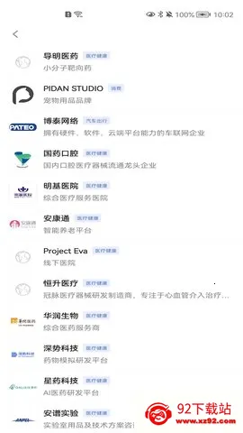 ��������(�����¼����)v1.1.9 ��׿���ͼ