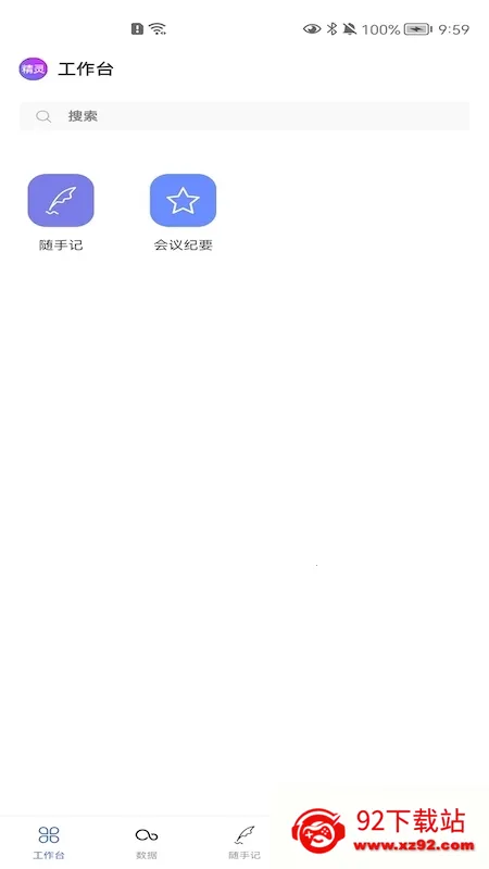 ��������(�����¼����)