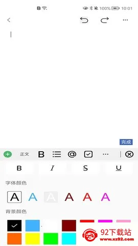 ��������(�����¼����)v1.1.9 ��׿���ͼ