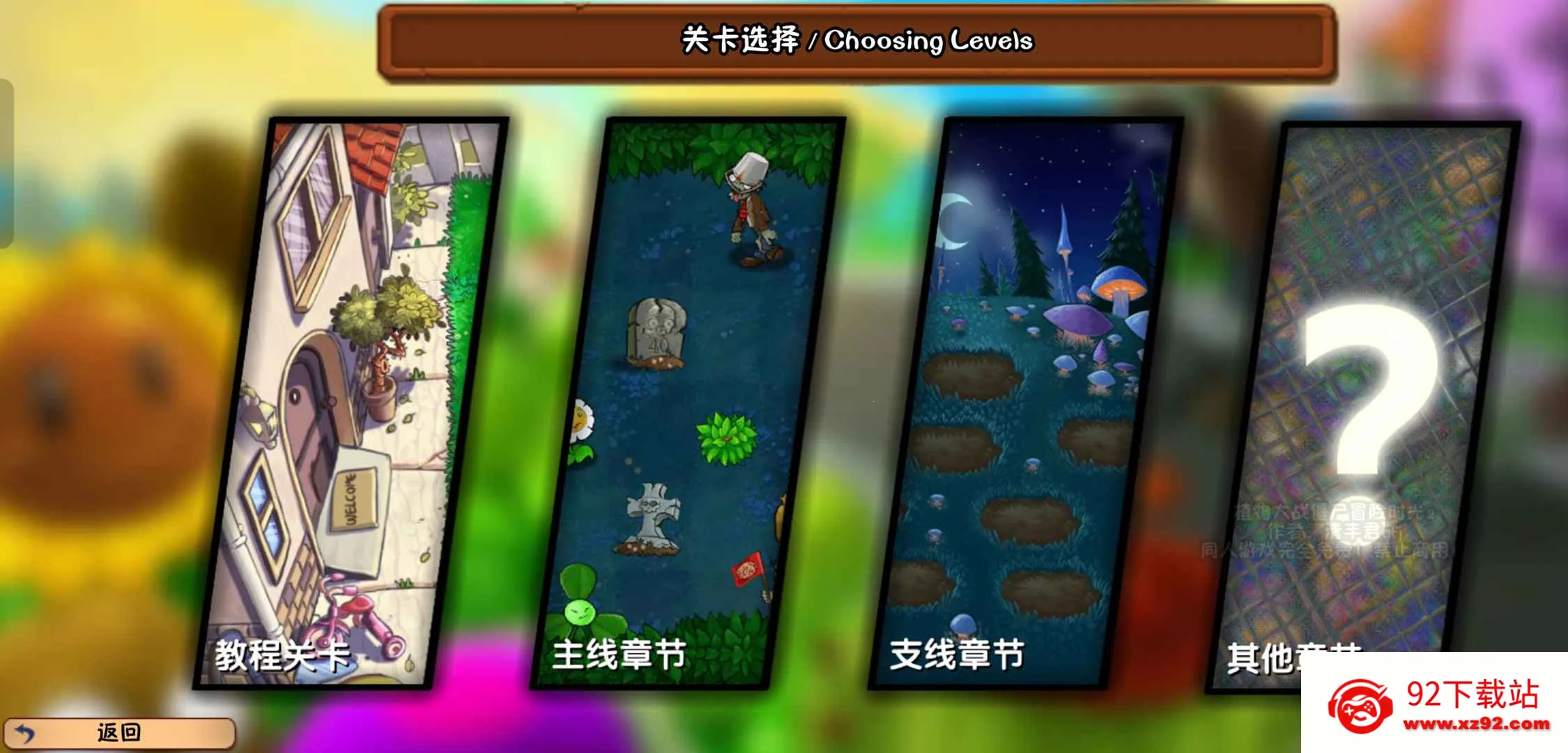 ֲսʬðʱ(Ϸ)v3.00.22 Ѱͼ