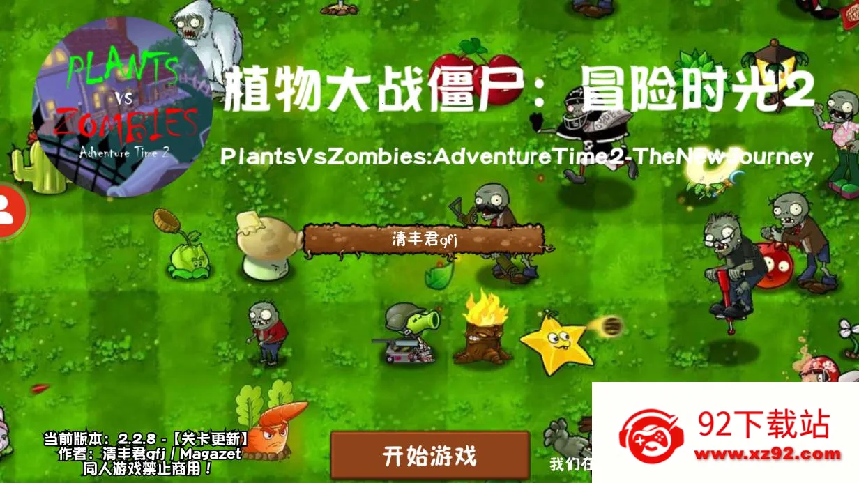 ֲսʬðʱ(Ϸ)v3.00.22 Ѱͼ