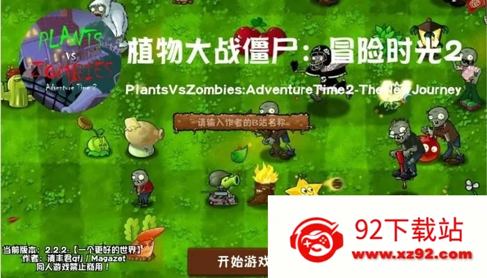 ֲսʬðʱ(Ϸ)v3.00.22 Ѱͼ