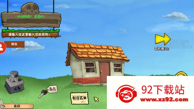 ֲսʬðʱ(Ϸ)v3.00.22 Ѱͼ