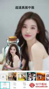 ��Ƭ��ͼƴͼ2025���ذ�װv1.1.9 ��Ѱ��ͼ