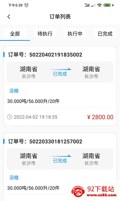 �������������2026���°汾v5.1.1 ��Ѱ��ͼ