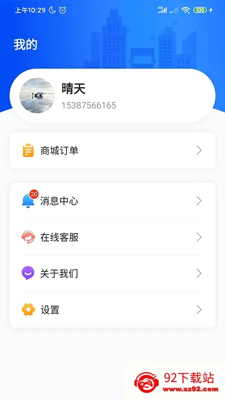 �������������2026���°汾v5.1.1 ��Ѱ��ͼ