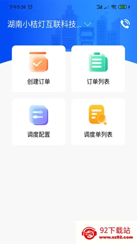 �������������2026���°汾v5.1.1 ��Ѱ��ͼ