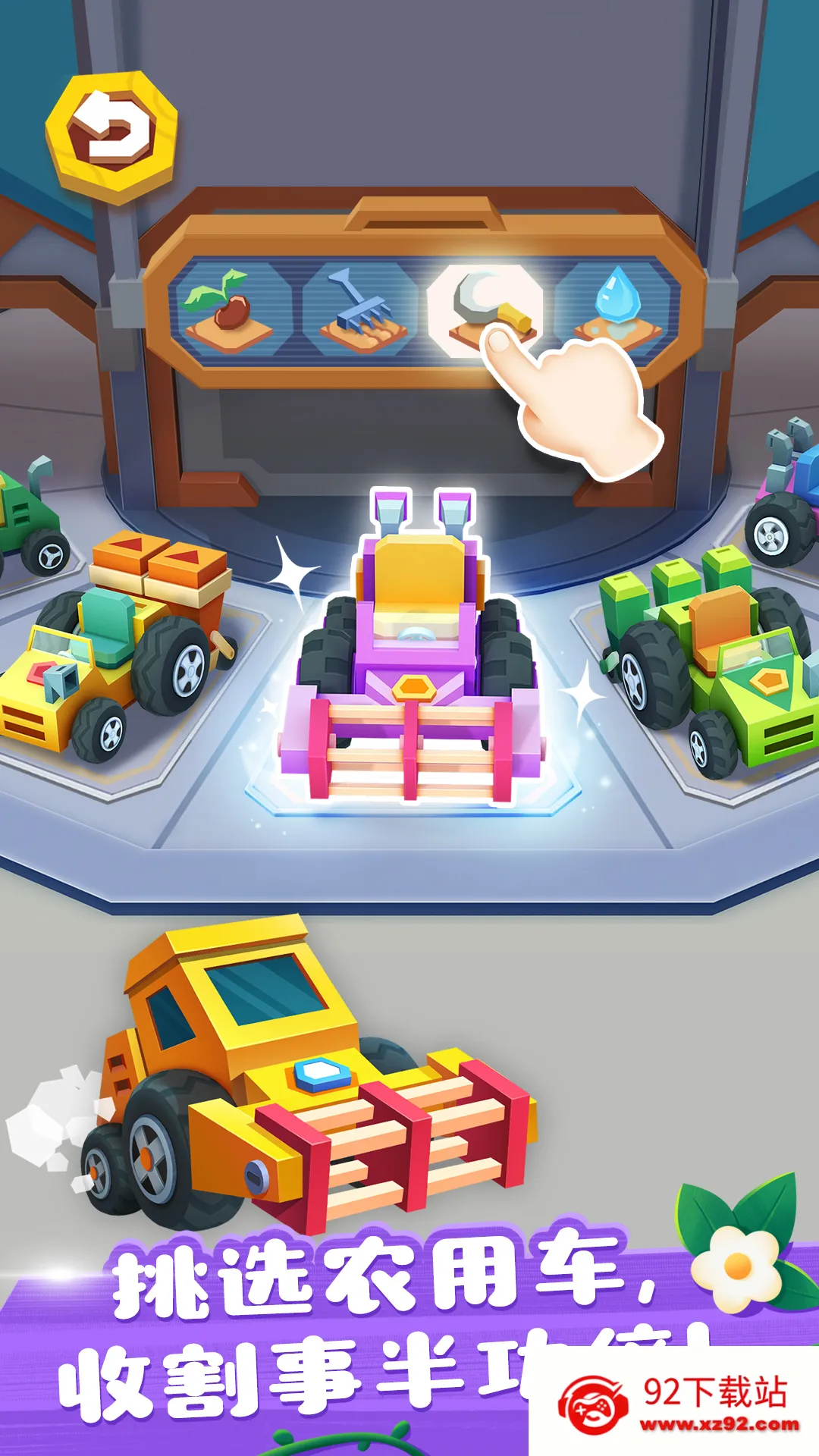 ����С��ũ����׿���ֻ���v9.91.00.00 �ٷ������ͼ