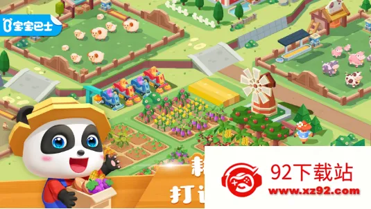 ����С��ũ����׿���ֻ���