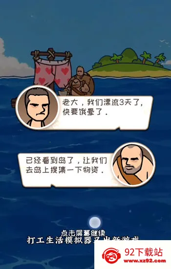 ĵֵܰ׿ֻv1.0.0 Ѱͼ