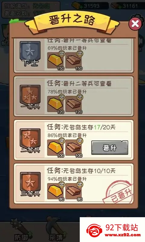 ĵֵܰ׿ֻv1.0.0 Ѱͼ