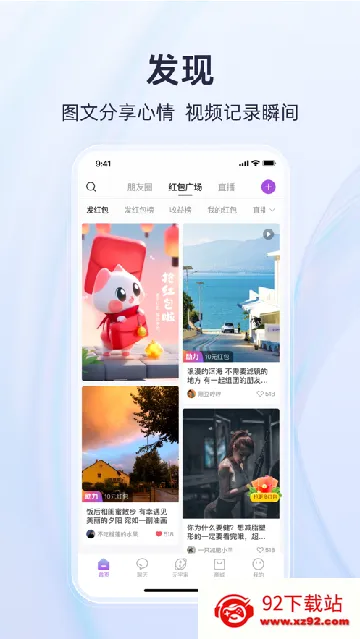 ��Ȥ���������ֻ���v1.9.5 �ٷ������ͼ
