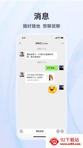 ��Ȥ���������ֻ���v1.9.5 �ٷ������ͼ