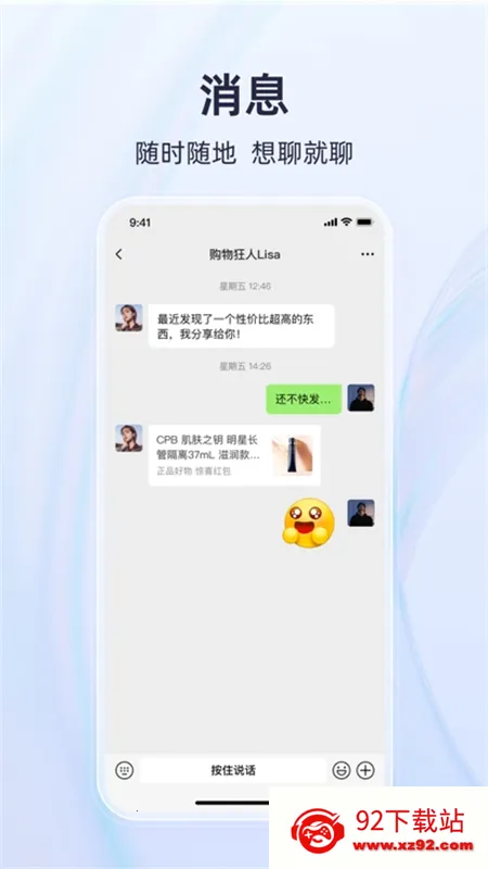 ��Ȥ���������ֻ���v1.9.5 �ٷ������ͼ