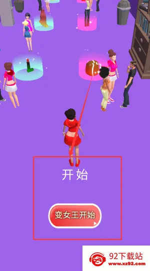 �ٱ�Ů�����³���׿���ֻ���