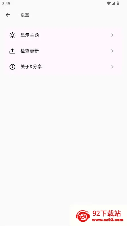 动漫花园(动漫资源站) 动漫花园(动漫资源站)