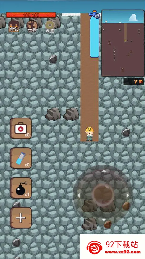 �ڵ�С��(�ص��ڱ�)v1.3 �ֻ����ͼ