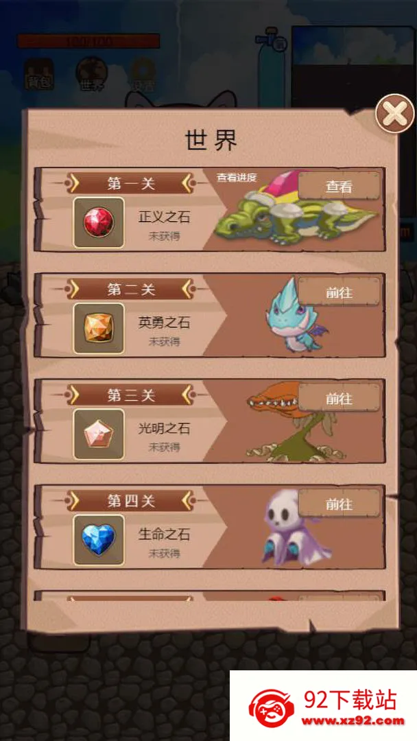 �ڵ�С��(�ص��ڱ�)v1.3 �ֻ����ͼ