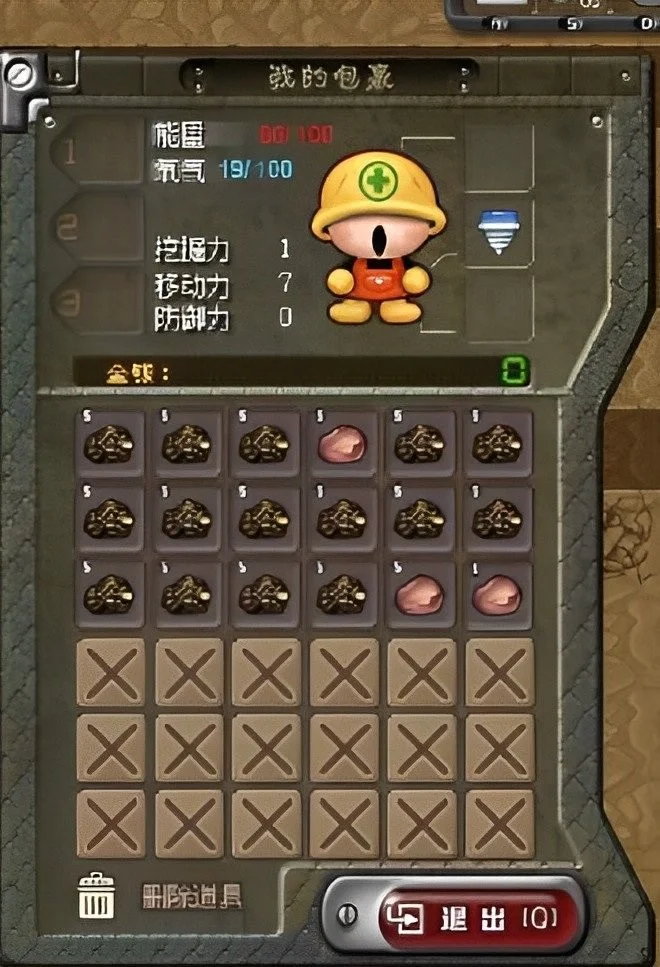 �ڵ�С��(�ص��ڱ�)v1.3 �ֻ����ͼ