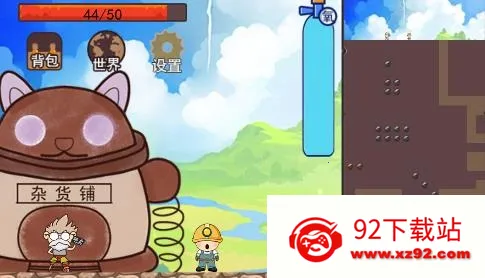 挖地小子(地底挖宝) 挖地小子(地底挖宝)