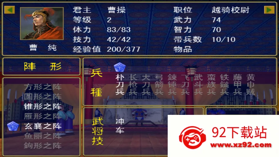 ����ȺӢ��1(����������)v1.2.0 �ٷ������ͼ