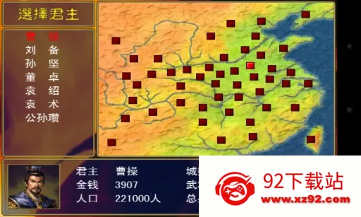 ����ȺӢ��1(����������)v1.2.0 �ٷ������ͼ