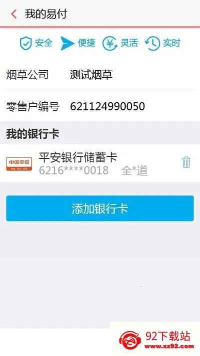 й̲ϳ(϶)v6.2.1 ׿ͼ