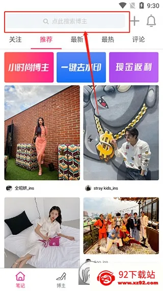 Сʱ��(ʱ�д�������)v3.8.3 ��Ѱ��ͼ