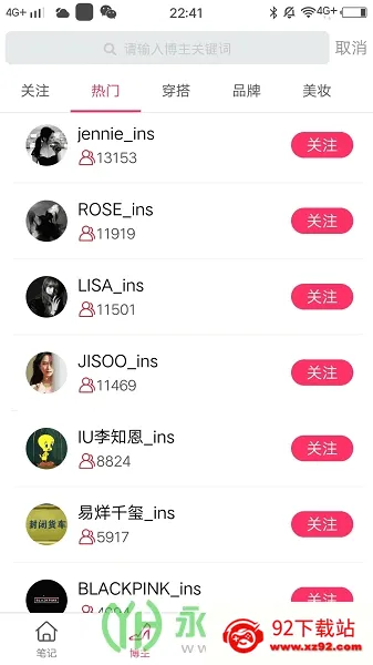 Сʱ��(ʱ�д�������)v3.8.3 ��Ѱ��ͼ