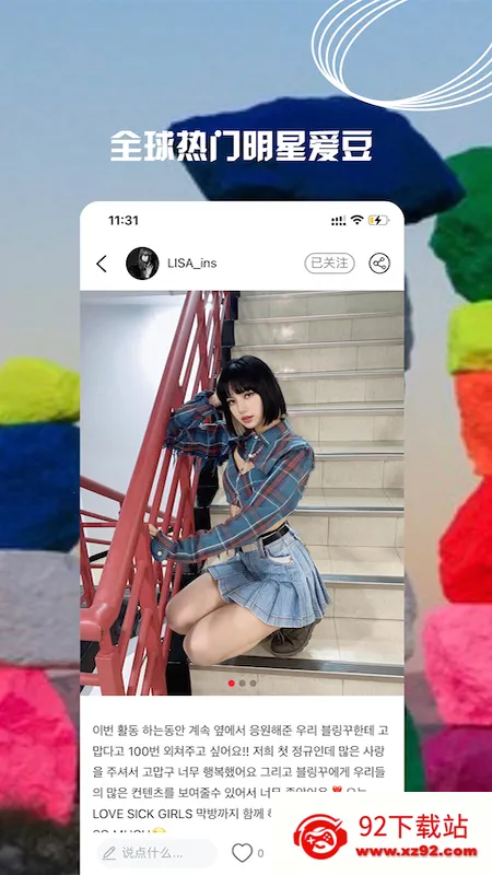 Сʱ��(ʱ�д�������)v3.8.3 ��Ѱ��ͼ