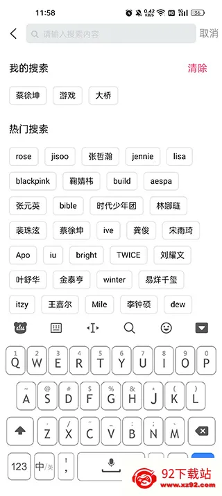 小时尚(时尚穿搭社区) 小时尚(时尚穿搭社区)