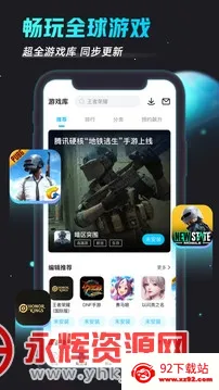 biubiu��������׿���ֻ���v4.80.1 �ٷ������ͼ