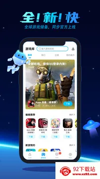 biubiu��������׿���ֻ���v4.80.1 �ٷ������ͼ