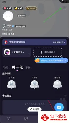 麦可2025下载安装 麦可2025下载安装