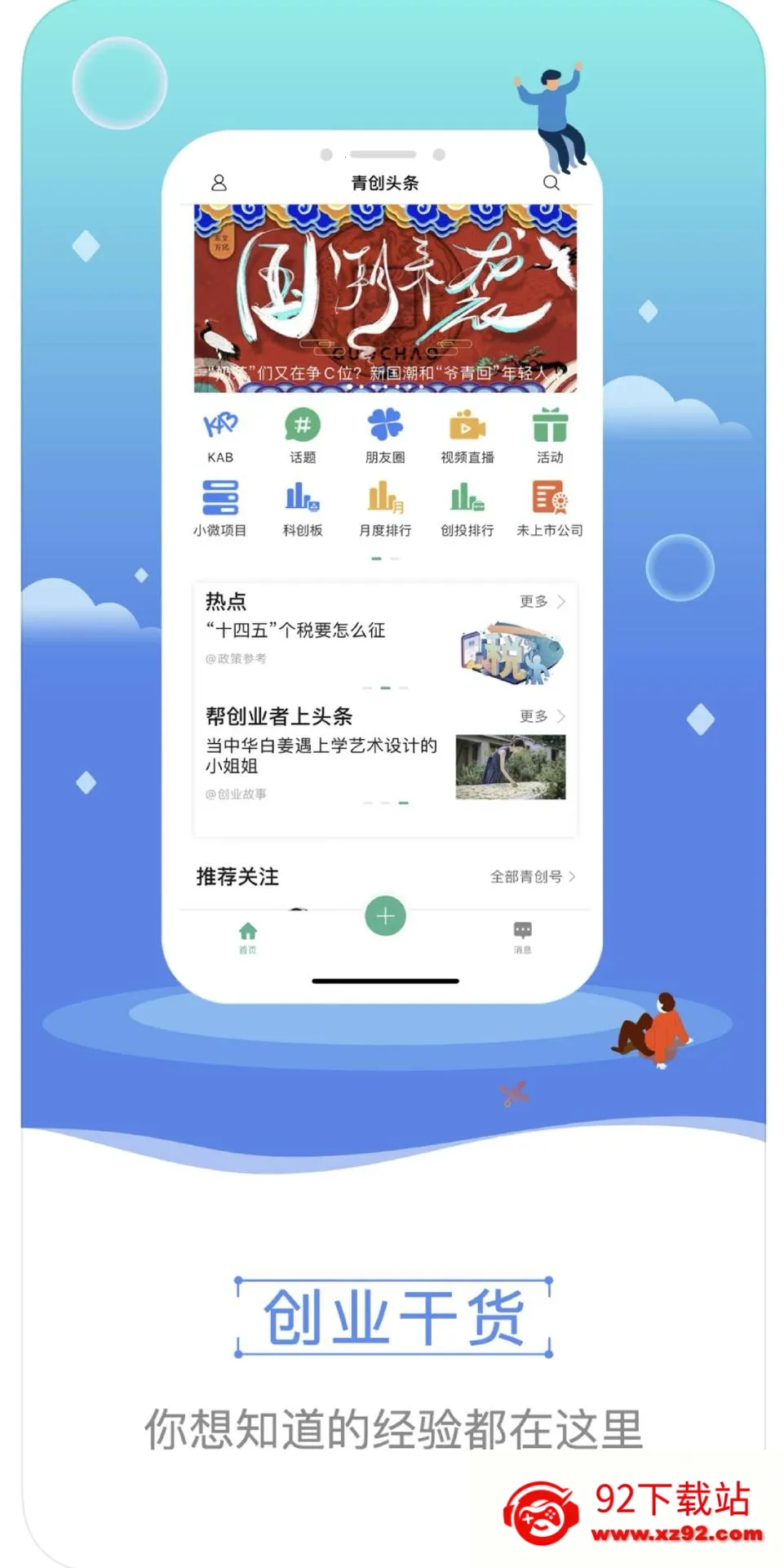 ഴͷ2025°汾v2.1.5 Ѱͼ